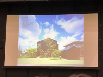 日本エコハウス大賞2019