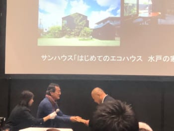 日本エコハウス大賞2019